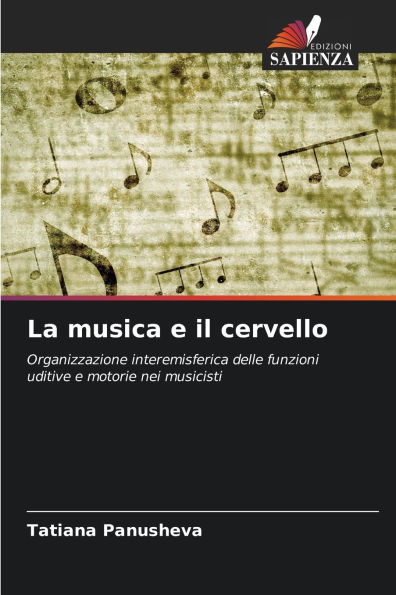 La musica e il cervello