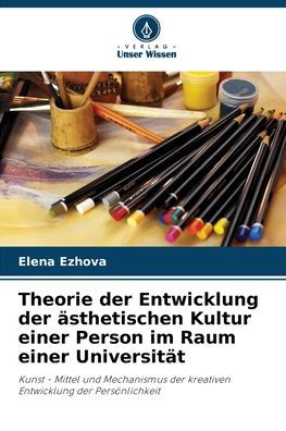 Theorie der Entwicklung der ï¿½sthetischen Kultur einer Person im Raum einer Universitï¿½t