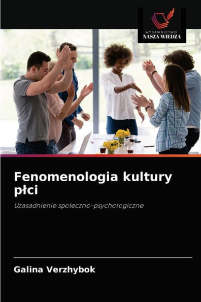 Fenomenologia kultury plci