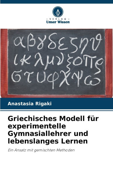 Griechisches Modell fï¿½r experimentelle Gymnasiallehrer und lebenslanges Lernen
