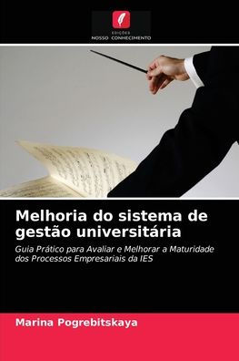 Melhoria do sistema de gestão universitária