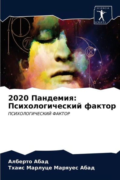 2020 ????????: ??????????????? ??????