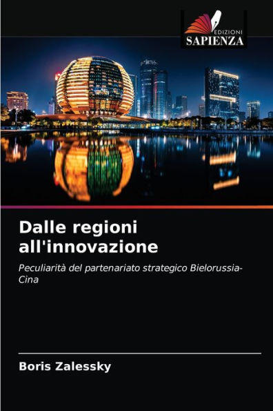 Dalle regioni all'innovazione