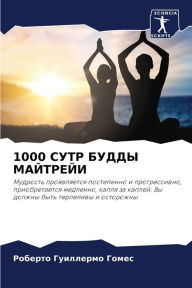 Title: 1000 ???? ????? ????????, Author: ??????? ?????? ?????