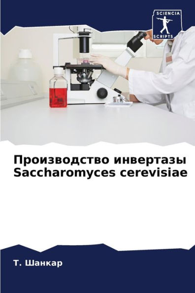 ???????????? ????????? Saccharomyces cerevisiae