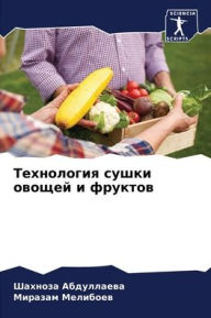 Title: Технология сушки овощей и фруктов, Author: Шахноза Абдуллаева