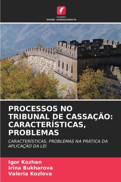 PROCESSOS NO TRIBUNAL DE CASSAÃ¿Ã¿O: CARACTERÃSTICAS, PROBLEMAS