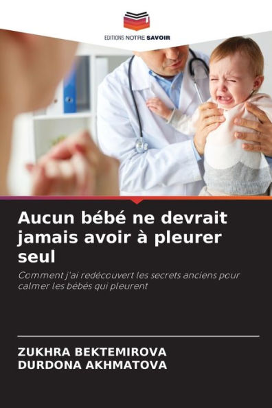 Aucun bï¿½bï¿½ ne devrait jamais avoir ï¿½ pleurer seul