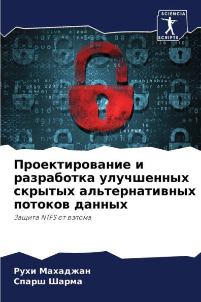 Проектирование и разработка улучшенных с