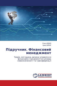 Title: Підручник. Фінансовий менеджмент, Author: Ольга МНИХ