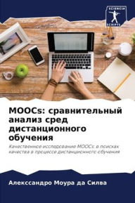 Title: MOOCs: сравнительный анализ сред дистанционно, Author: Алексс Моура да Силва