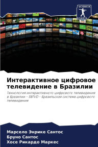 Title: Интерактивное цифровое телевидение в Бра, Author: Марсело Сантос