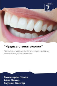 Title: 