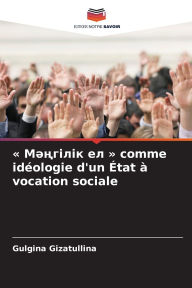 Title: Мәңгілік ел comme idï¿½ologie d'un ï¿½tat ï¿½ vocation sociale, Author: Gulgina Gizatullina