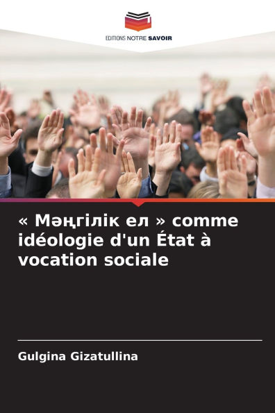Мәңгілік ел comme idï¿½ologie d'un ï¿½tat ï¿½ vocation sociale