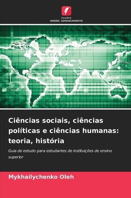 Ciï¿½ncias sociais, ciï¿½ncias polï¿½ticas e ciï¿½ncias humanas: teoria, histï¿½ria