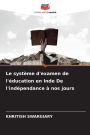 Le systï¿½me d'examen de l'ï¿½ducation en Inde De l'indï¿½pendance ï¿½ nos jours