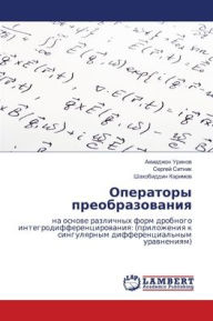Title: Операторы преобразования, Author: Ахмаджо& Уринов