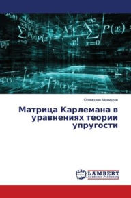 Title: Матрица Карлемана в уравнениях теории упl, Author: Олимджа& Махмудов