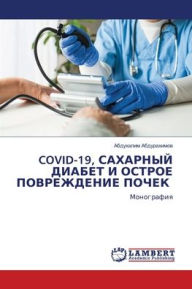 Title: Covid-19, САХАРНЫЙ ДИАБЕТ И ОСТРОЕ ПОВРЕЖДЕНИЕ ПО&#, Author: Абдухал& Абдурахимов