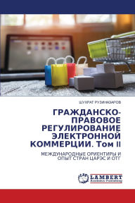 Title: ГРАЖДАНСКО-ПРАВОВОЕ РЕГУЛИРОВАНИЕ ЭЛЕКТ, Author: ШУХРАТ РУЗИНАЗАРОВ