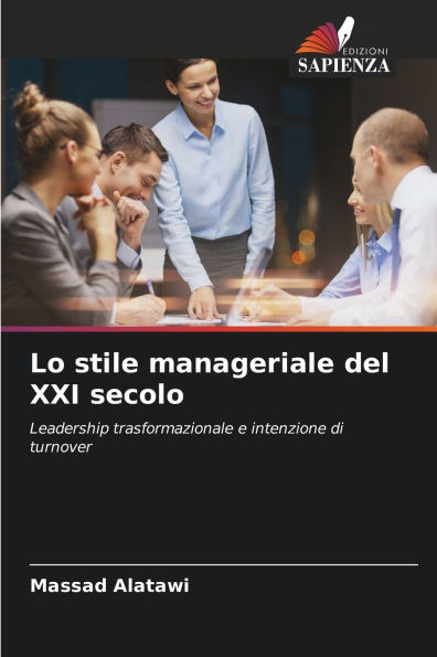 Lo stile manageriale del XXI secolo