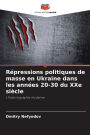 Rï¿½pressions politiques de masse en Ukraine dans les annï¿½es 20-30 du XXe siï¿½cle