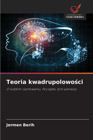 Teoria kwadrupolowości