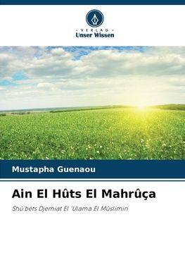 Ain El H�ts El Mahr��a