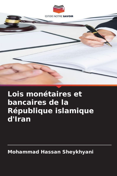 Lois monÃ¯Â¿Â½taires et bancaires de la RÃ¯Â¿Â½publique islamique d'Iran