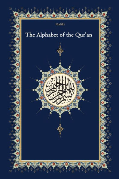 The Qaidah - The Alphabet of the Quran: With Additional lessons according to the Maliki Mazhab