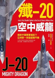 Title: J-20 Mighty Dragon: Asia's First Stealth Fighter in the Era of China's Military Rise, Author: Abraham Abrams