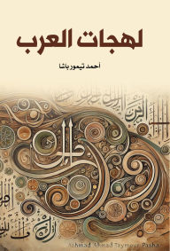 Title: Arab dialects, Author: Ahmed Taymour Pasha