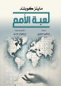 Game of Nations