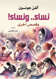 Title: Women... and Women! and Other Stories, Author: Alvin Johnson