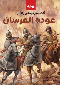 Title: Return of the Knights, Author: Alexander Dumas (father)