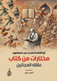 Title: Selections from the Book of Wise Madmen, Author: al-Qasim al-Hasan Habib Abu ibn al-Nishaburi