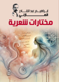 Title: Poetry Selections, Author: Ibrahim Abd al-Qadir al-Mazini
