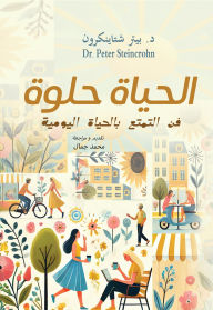 Title: Life is sweet.. The art of enjoying daily life, Author: dr. Peter Steinkron