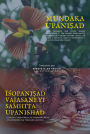 Mu??aka Upani?ad E Isopani?ad Vajasaneyi Samhita Upanishad
