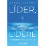 Líder, Lidere: O impacto da sua atitude