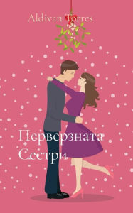 Title: Перверзната Сестри, Author: Aldivan Torres