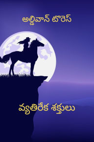 Title: ???????? ???????, Author: ????????? ??????