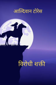 Title: ?????? ?????, Author: ???????? ?????