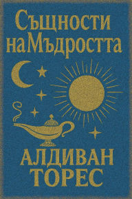 Title: ???????? ?? ?????????, Author: ??????? ?????