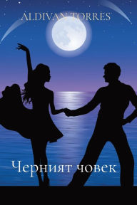 Title: Черният човек, Author: Aldivan Teixeira Torres