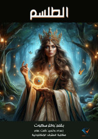 Title: The talisman, Author: Walter Scott