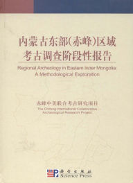 Title: Regional Archaeology in Eastern Inner Mongolia: A Methodological Exploration, Author: Eliot Werner Publications