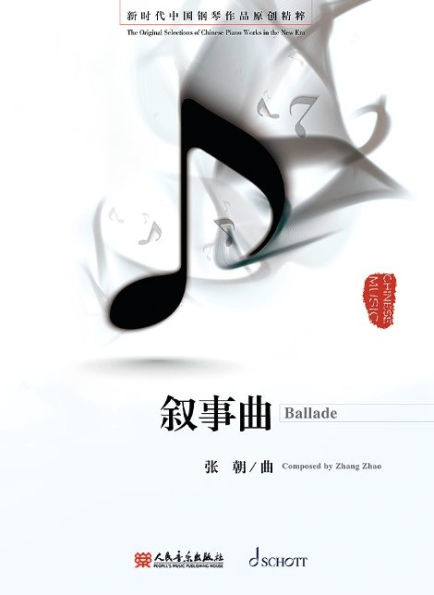 Zhang Zhao: Ballade for Piano Solo - The Original Selections of Chinese Piano Works in the New Era