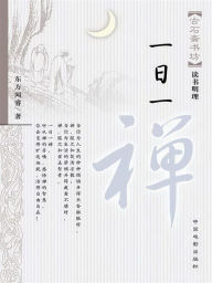 Title: ????, Author: ????